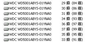 370MB/s连续读取 8块500G做RAID5测试