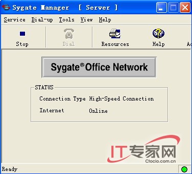 启动Sygate