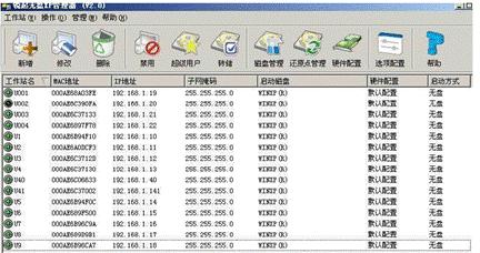 讲解：宝德服务器安装全千兆无盘网