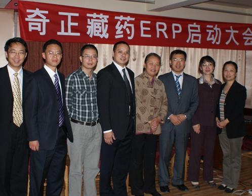 奇正藏药牵手赛捷 借力ERP实现管理创新