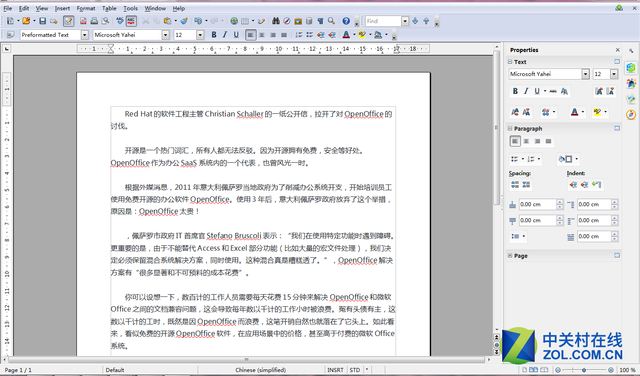 从OpenOffice已死，看免费软件真实价格 