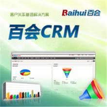 百会CRM