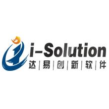 i-Solution 移动微分销管理系统