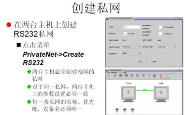 宝德服务器实现校园一卡通双机热备