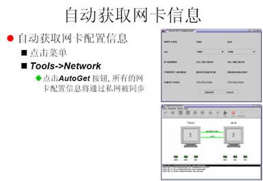 宝德服务器实现校园一卡通双机热备