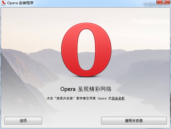 Opera欧朋业绩下滑；计划出售浏览器